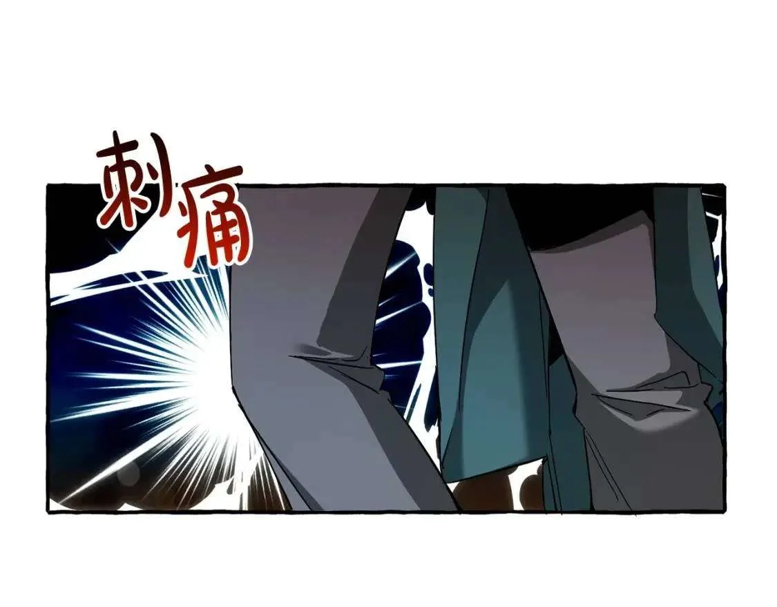 第77话 被迫出头 第35页