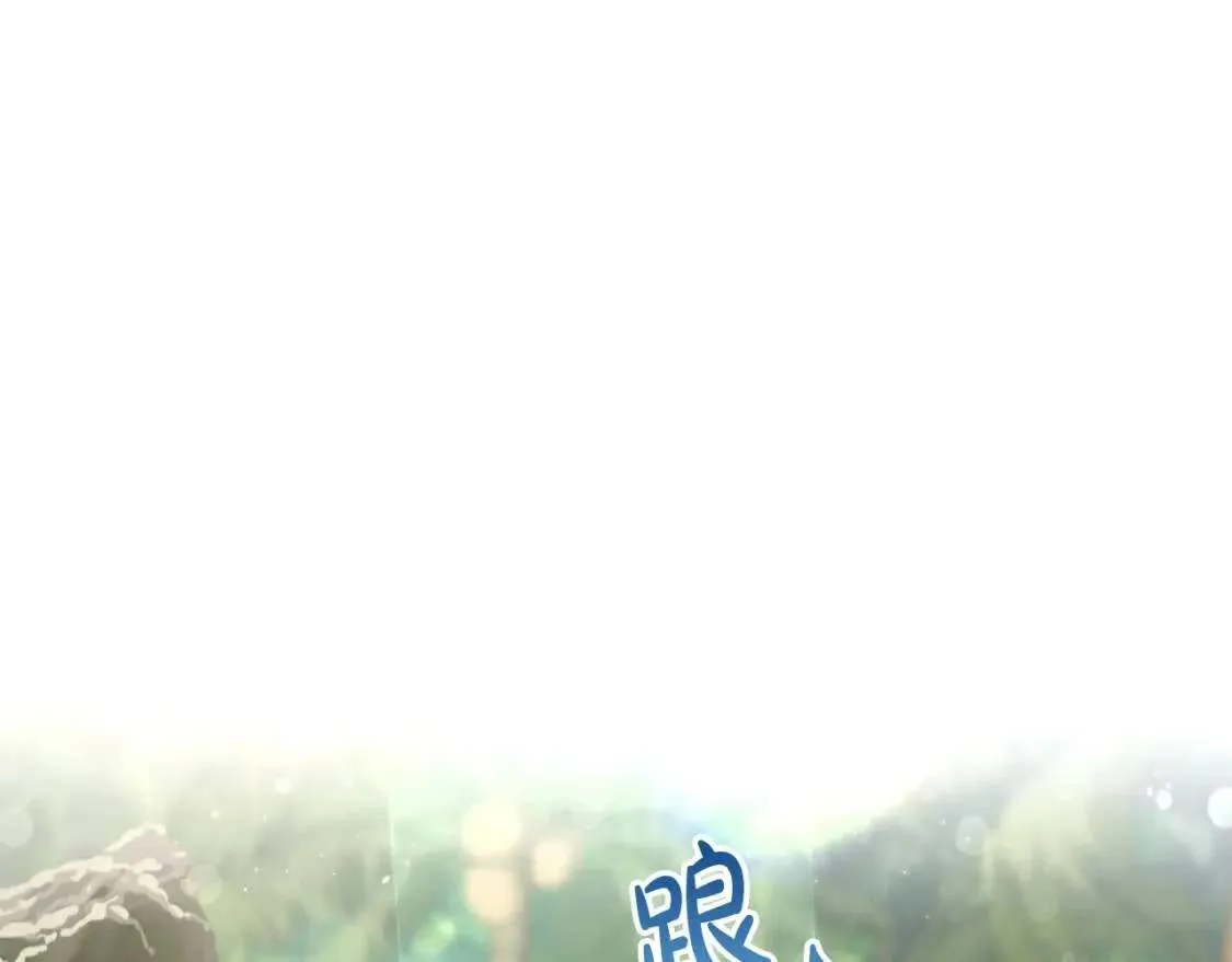 第77话 被迫出头 第36页