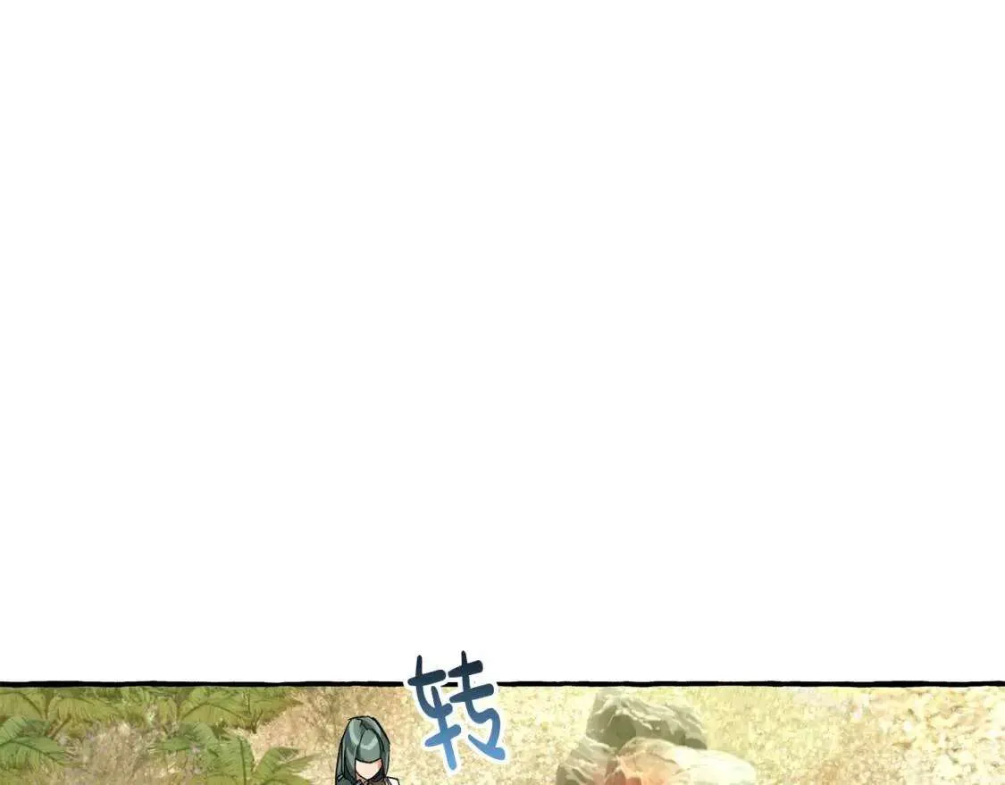 第77话 被迫出头 第58页