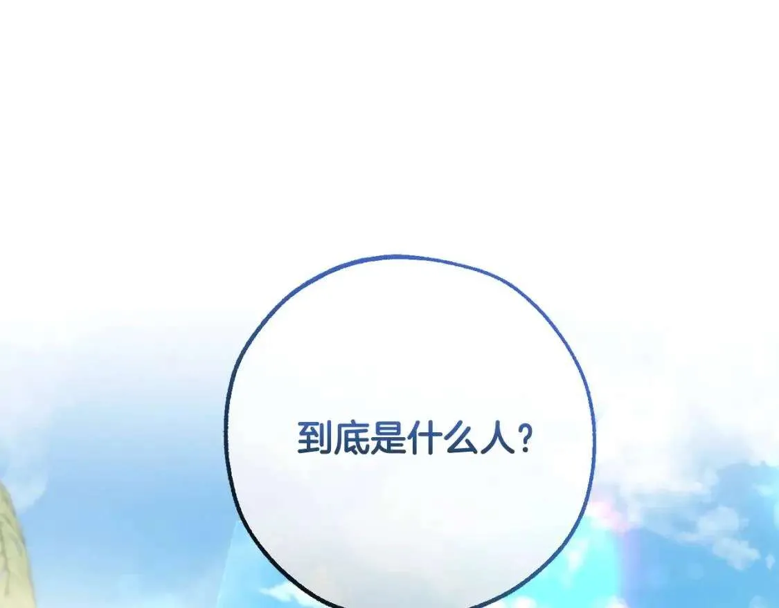 第77话 被迫出头 第65页