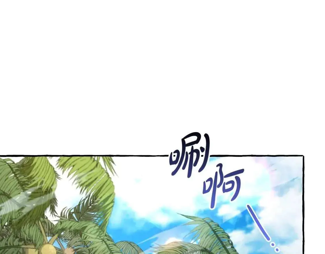第77话 被迫出头 第69页