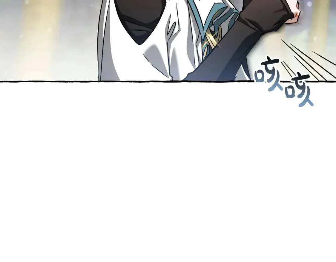 第77话 被迫出头 第72页