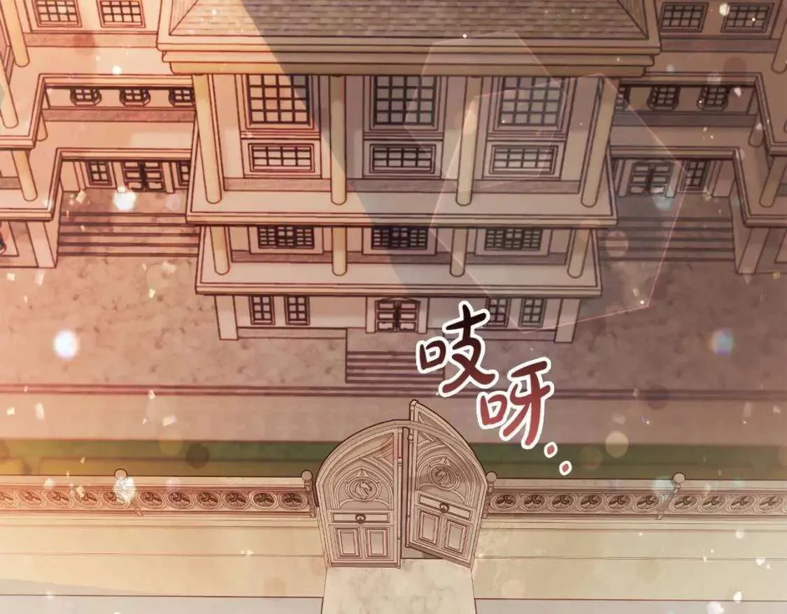 第77话 被迫出头 第79页