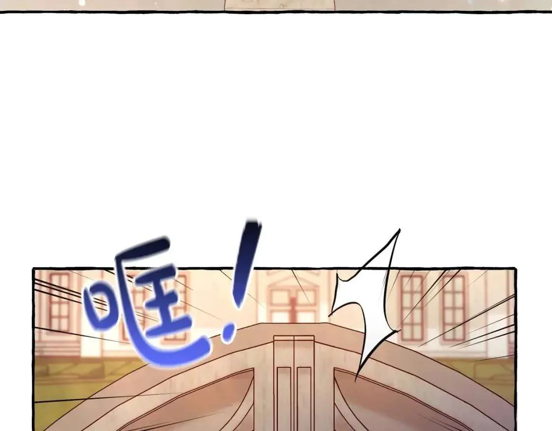 第77话 被迫出头 第80页