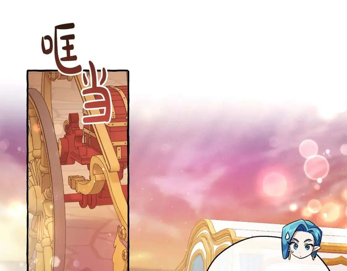 第77话 被迫出头 第108页