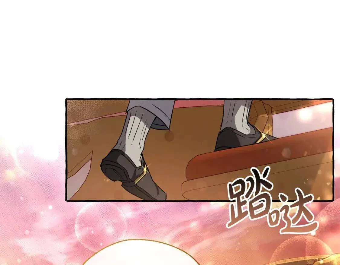 第77话 被迫出头 第111页