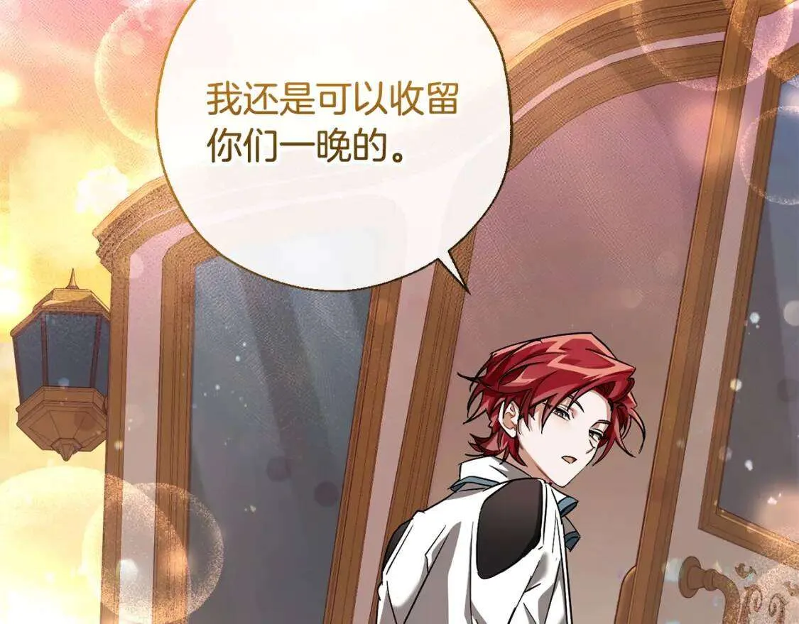 第77话 被迫出头 第112页