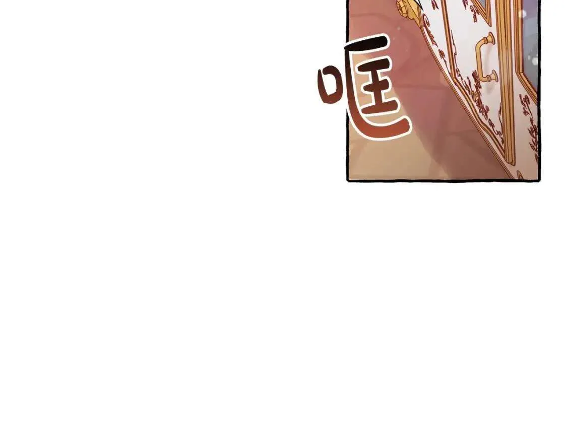 第77话 被迫出头 第119页