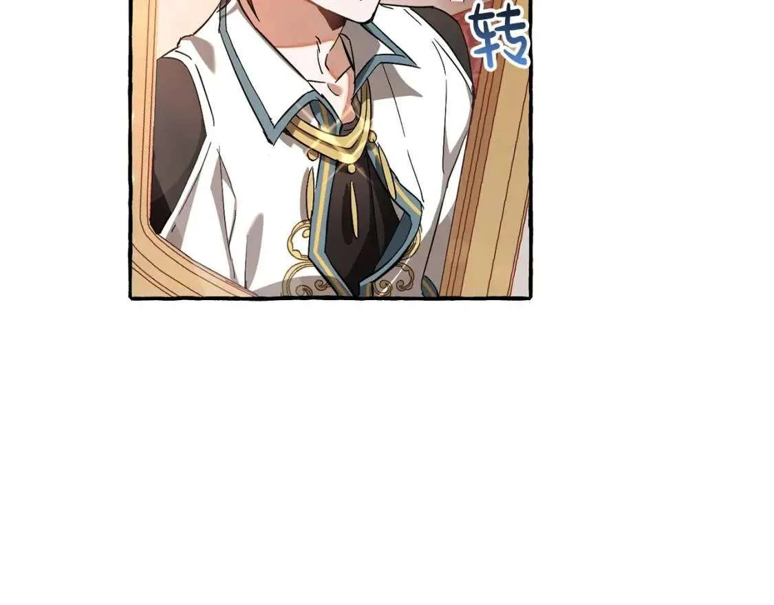 第77话 被迫出头 第124页