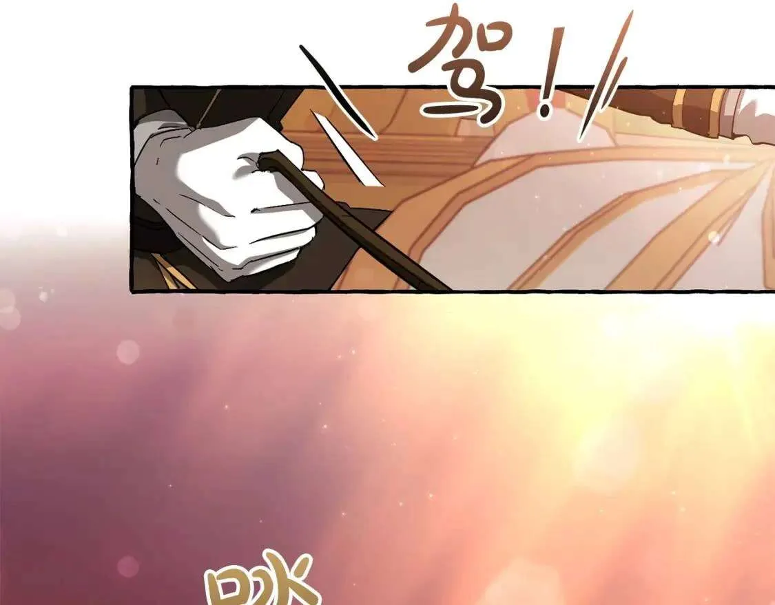 第77话 被迫出头 第126页