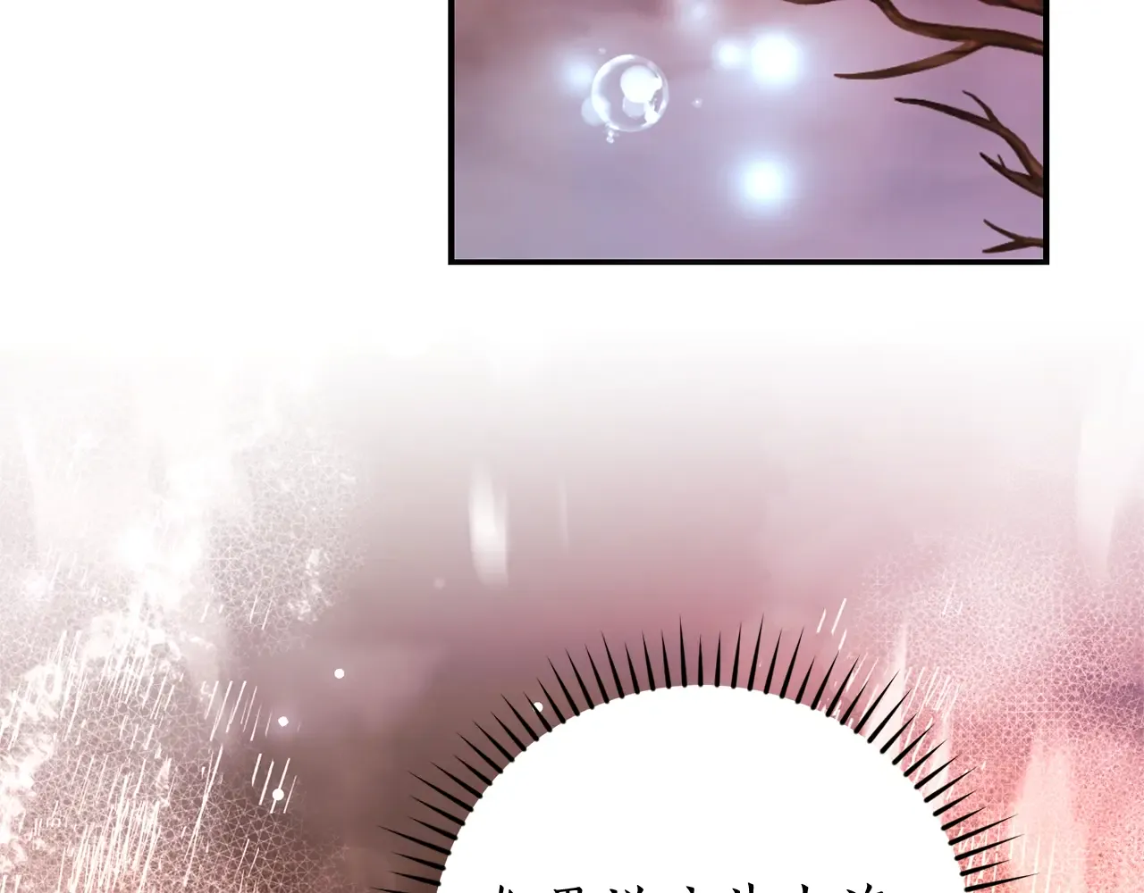 第107话 别跟过来 第56页