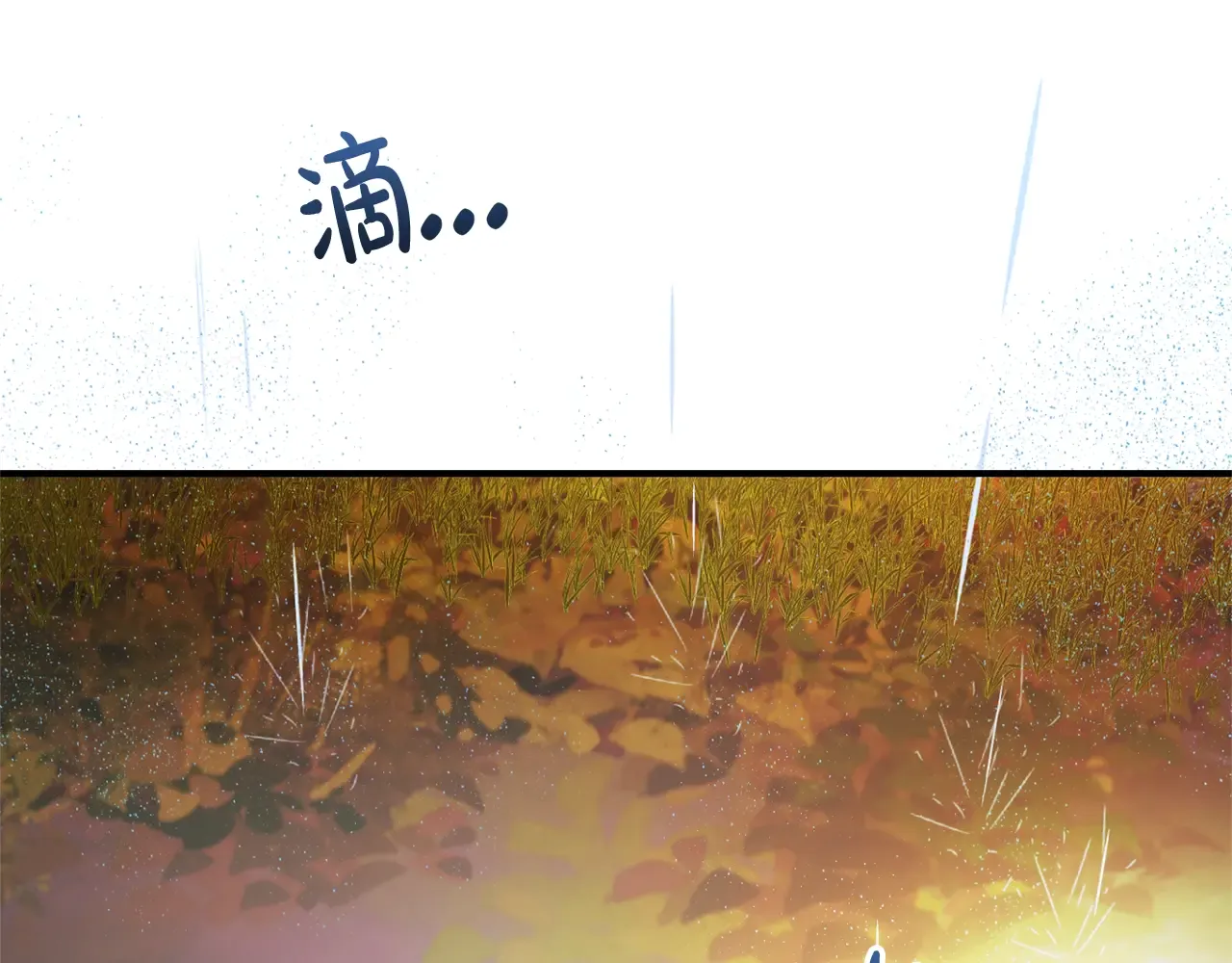 第107话 别跟过来 第98页