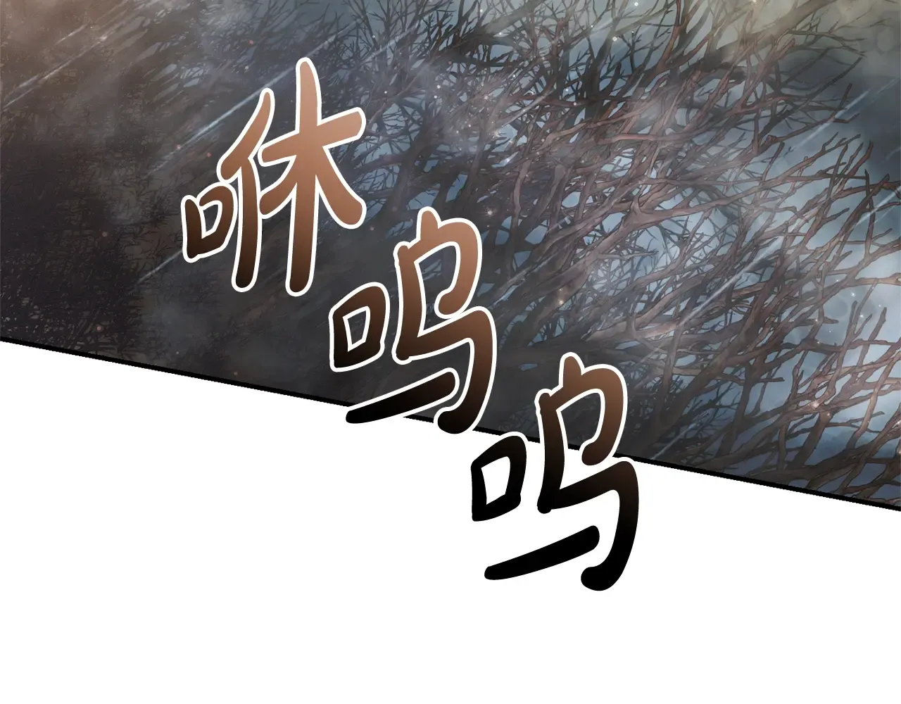 第107话 别跟过来 第152页