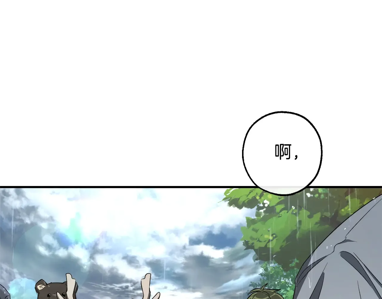 第107话 别跟过来 第158页