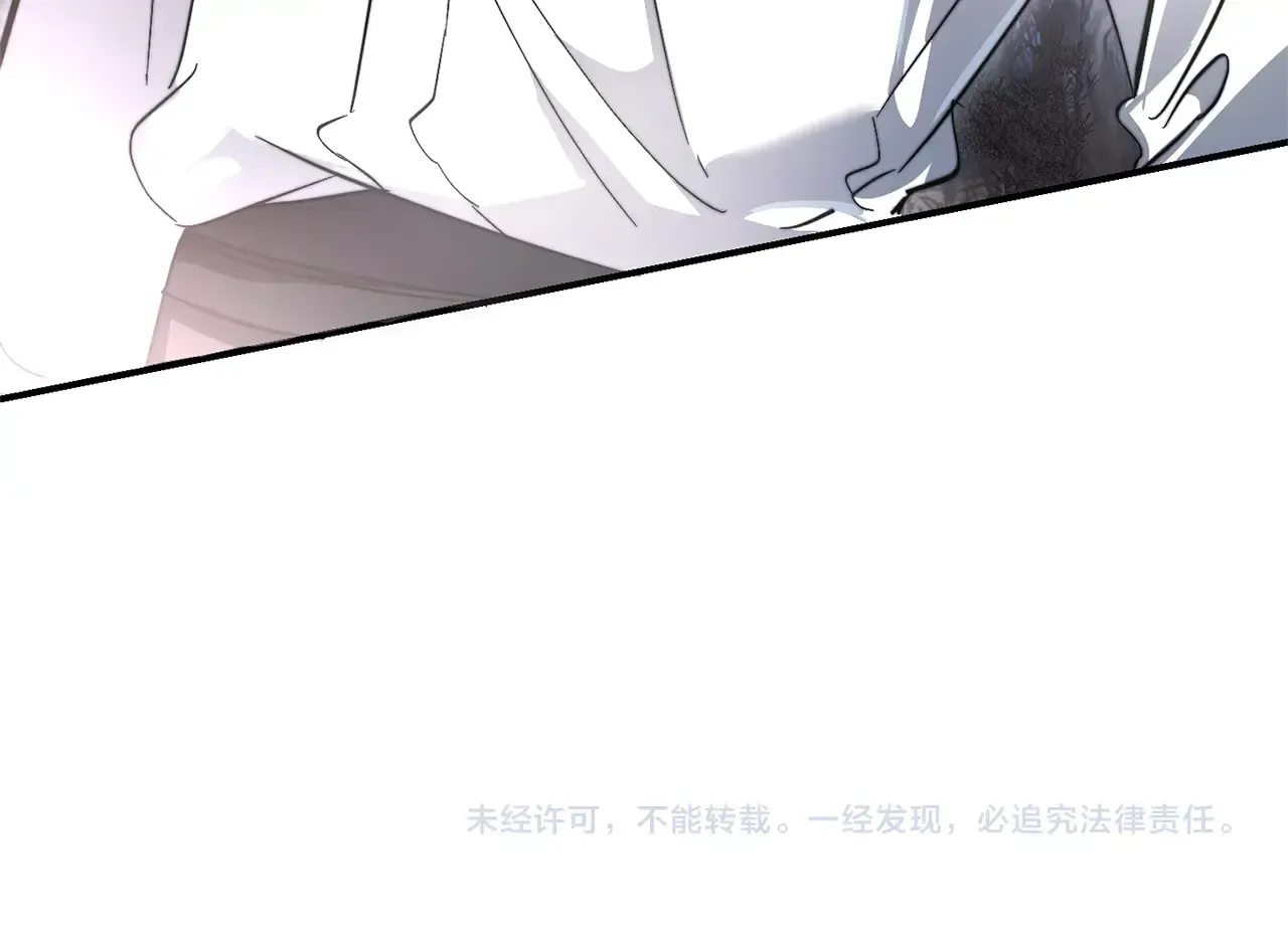 第107话 别跟过来 第181页