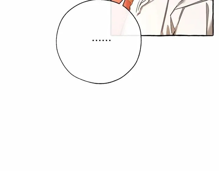 第61话  统统支走！支走！ 第11页