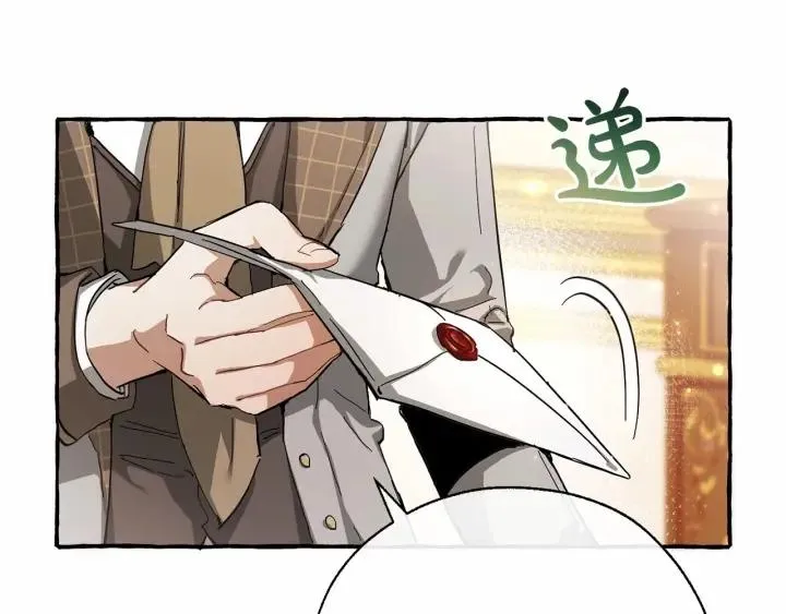 第61话  统统支走！支走！ 第38页