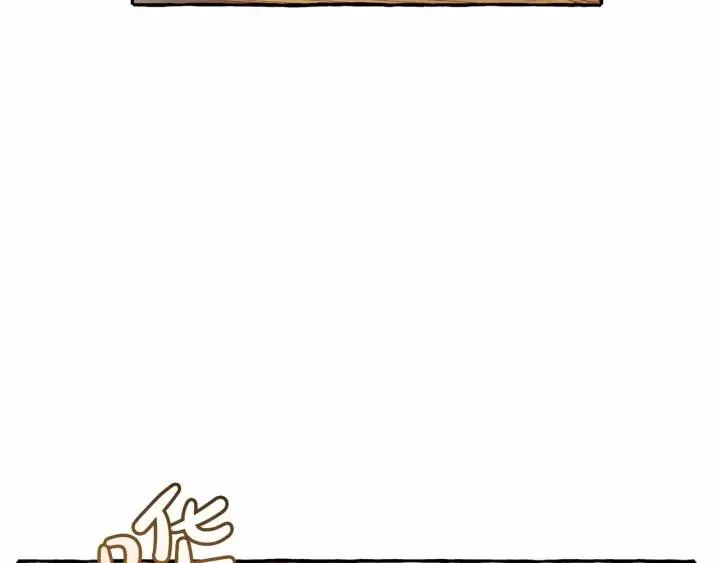 第61话  统统支走！支走！ 第42页