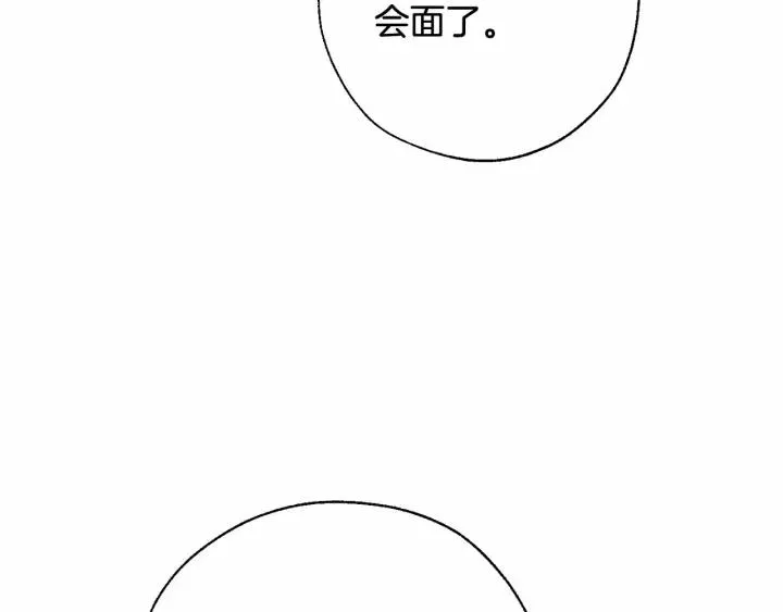 第61话  统统支走！支走！ 第58页
