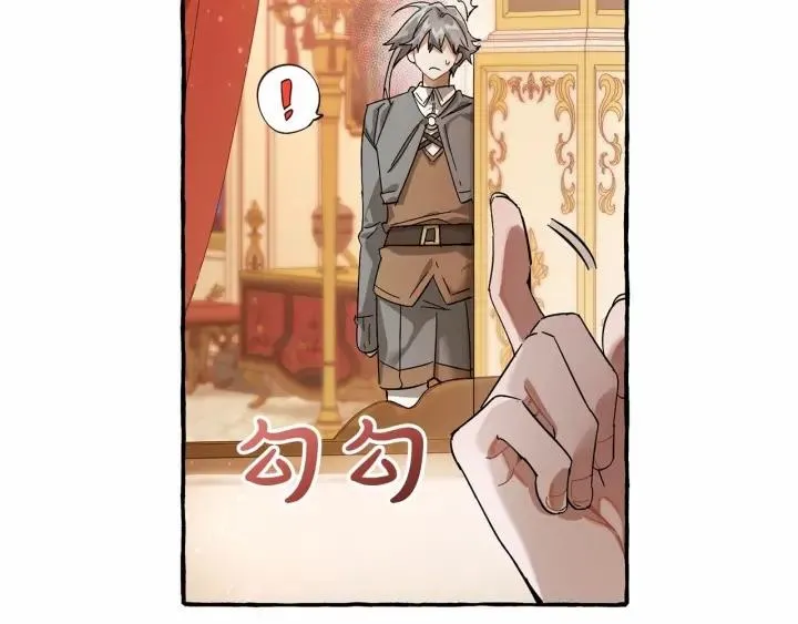 第61话  统统支走！支走！ 第145页