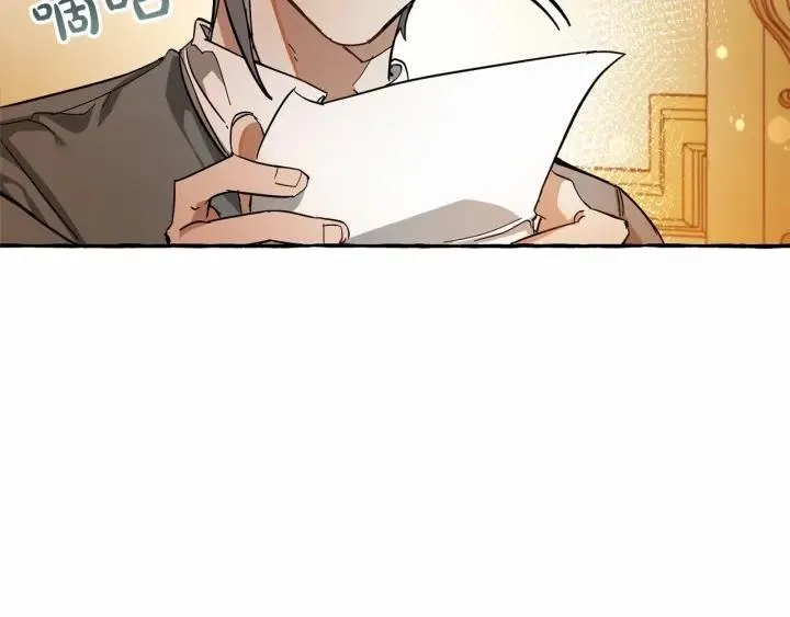 第61话  统统支走！支走！ 第169页
