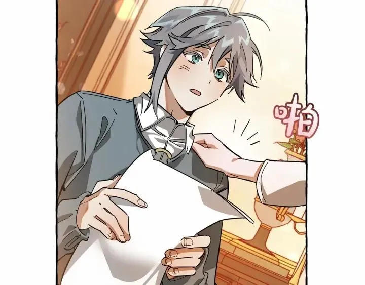 第61话  统统支走！支走！ 第172页