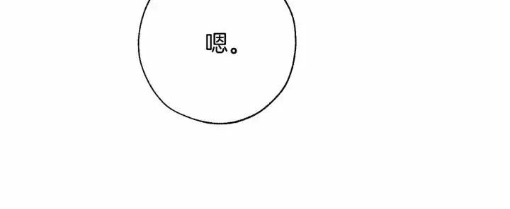 第61话  统统支走！支走！ 第177页