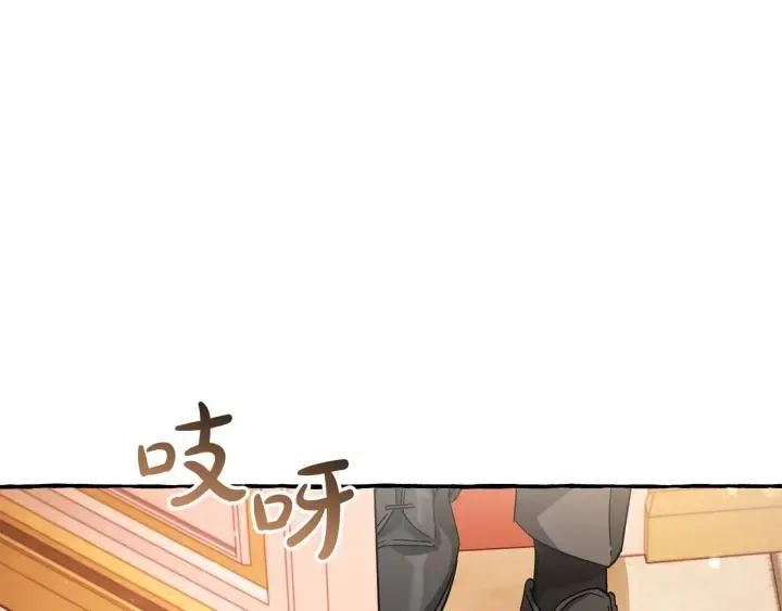 第61话  统统支走！支走！ 第186页