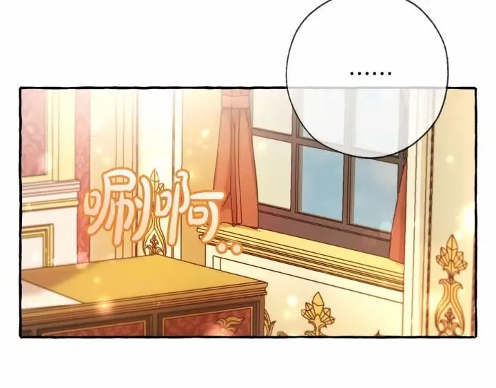 第61话  统统支走！支走！ 第193页