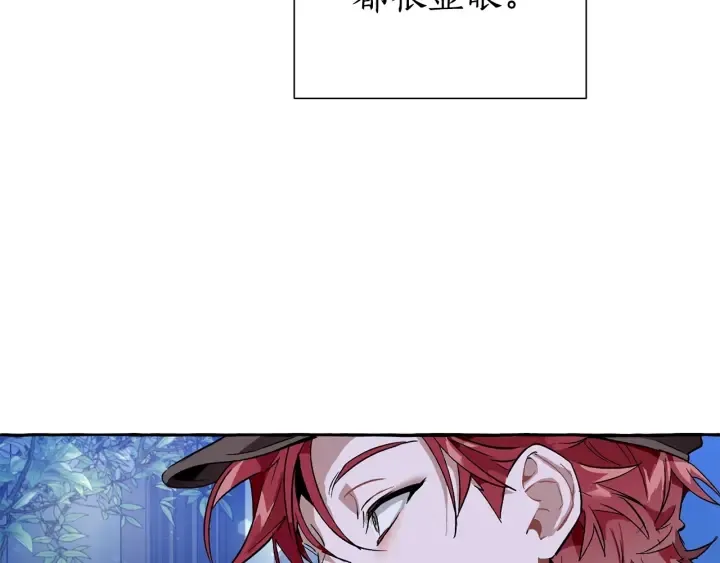 第43话 大概是柔弱 第10页