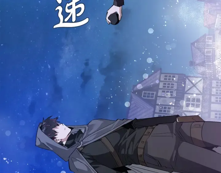 第43话 大概是柔弱 第14页