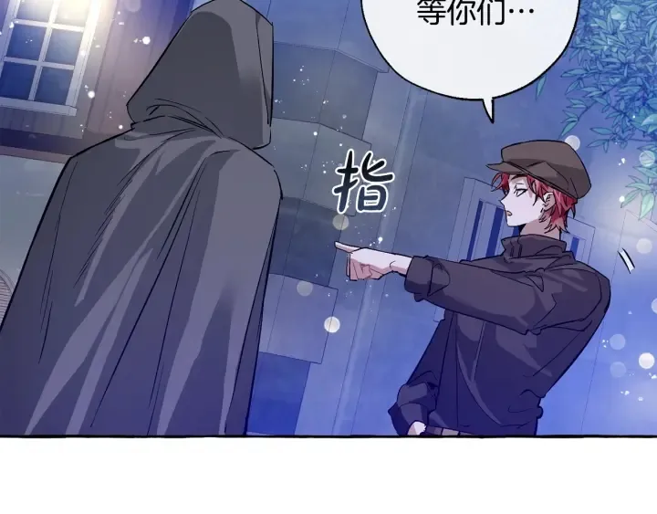 第43话 大概是柔弱 第21页