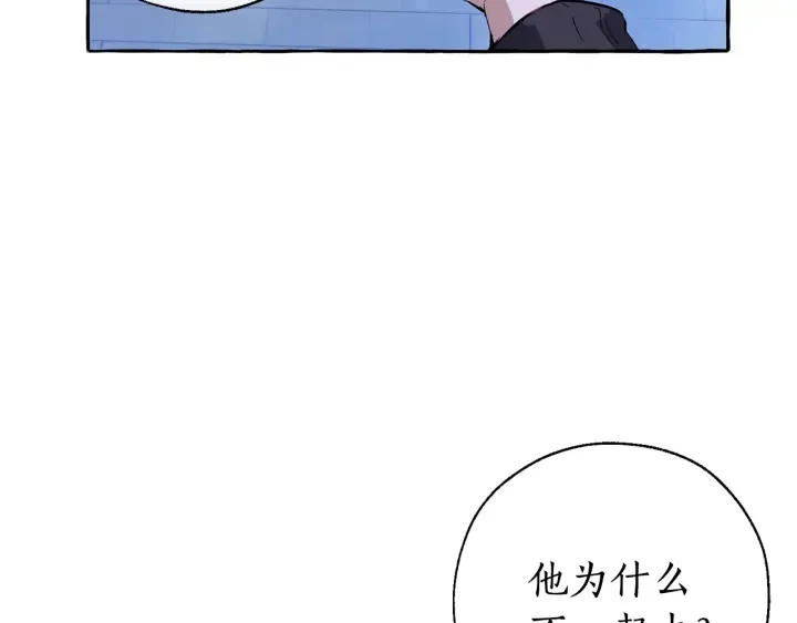 第43话 大概是柔弱 第24页