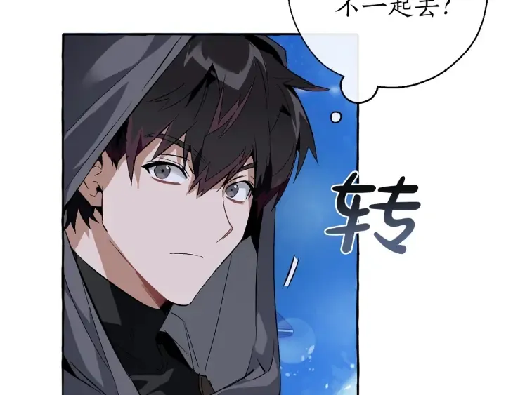 第43话 大概是柔弱 第25页