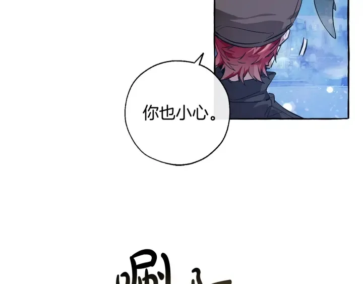 第43话 大概是柔弱 第31页