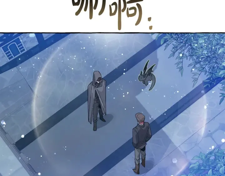 第43话 大概是柔弱 第32页