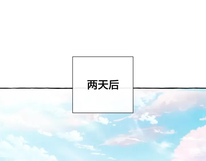 第43话 大概是柔弱 第39页
