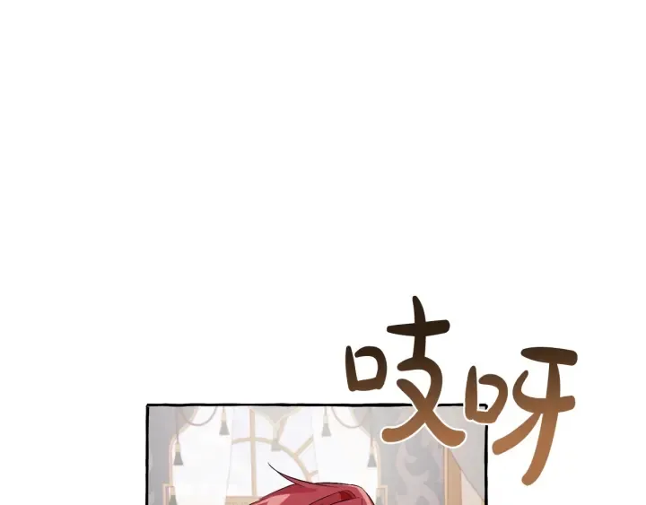 第43话 大概是柔弱 第46页