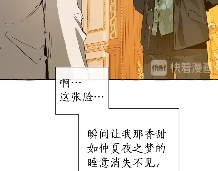 第43话 大概是柔弱 第50页