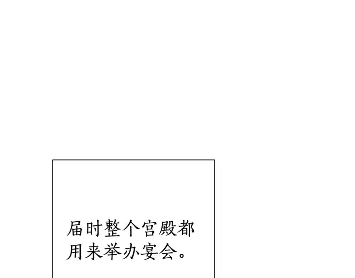 第43话 大概是柔弱 第69页