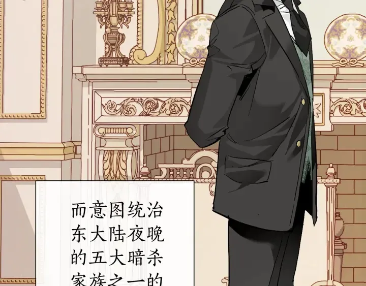 第43话 大概是柔弱 第84页