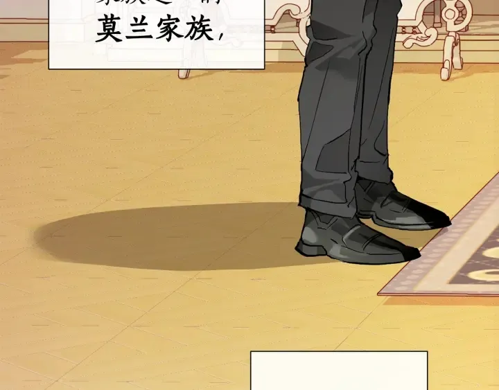 第43话 大概是柔弱 第85页