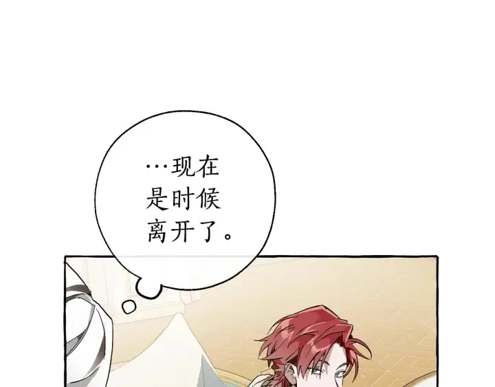 第43话 大概是柔弱 第89页