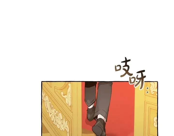第43话 大概是柔弱 第104页