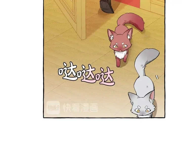 第43话 大概是柔弱 第105页