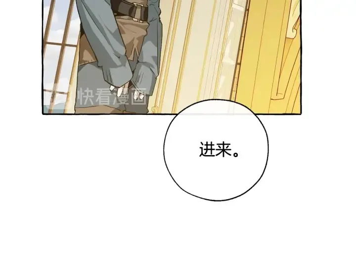 第43话 大概是柔弱 第119页