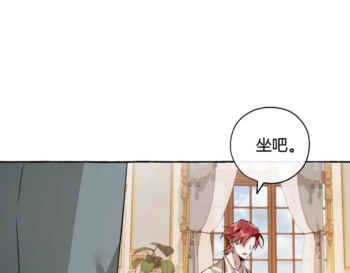 第43话 大概是柔弱 第123页