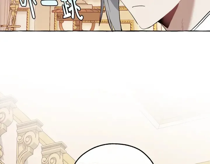 第43话 大概是柔弱 第130页