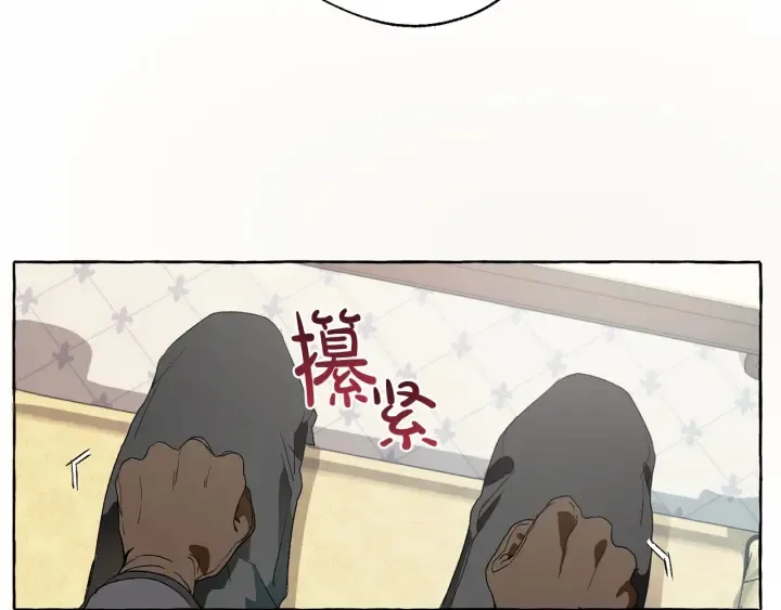 第8话 会保护人吧？ 第31页