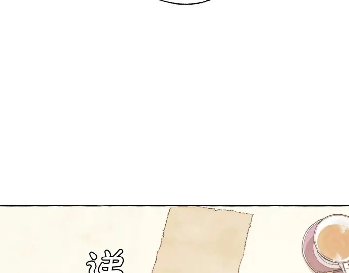第8话 会保护人吧？ 第66页
